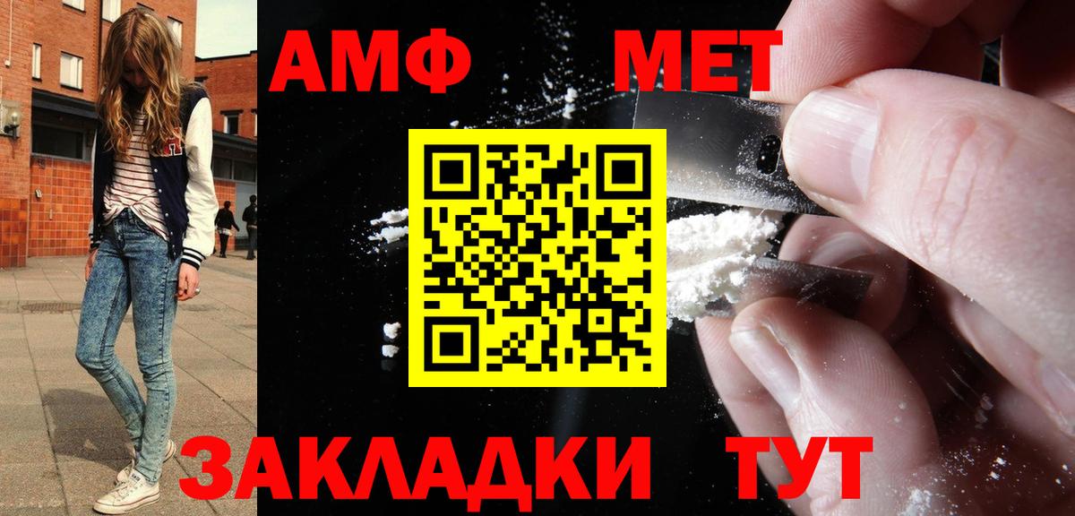 Амфетамин VHQ Кингисепп
