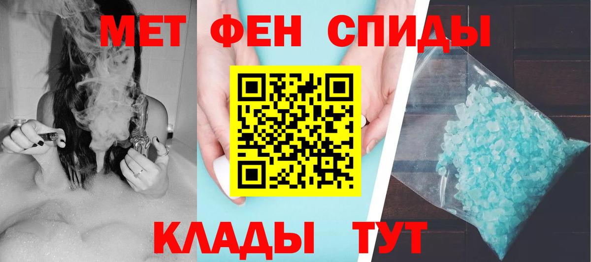 АМФ  Вход с VPN  ссылка на мегу как зайти  Амфетамин Розовый  Кингисепп 