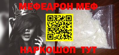 кокаин Конаково