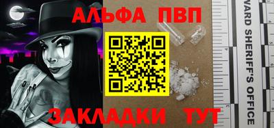 кокаин Конаково