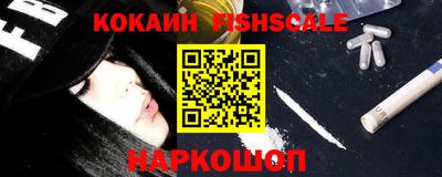 крисы Комсомольск-на-Амуре