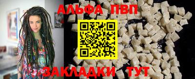 крисы Комсомольск-на-Амуре
