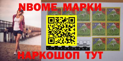 кокаин Конаково