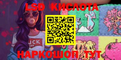 кокаин Конаково