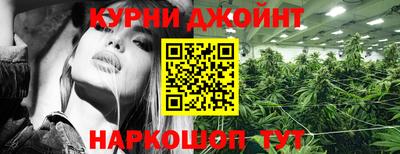 кокаин премиум Коммунар