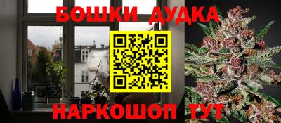 кокаин Конаково