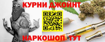 крисы Комсомольск-на-Амуре