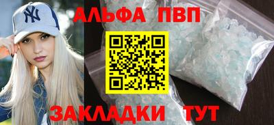 кокаин Конаково