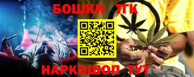 кокаин Конаково