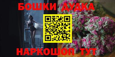 крисы Комсомольск-на-Амуре