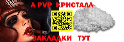 кокаин премиум Коммунар