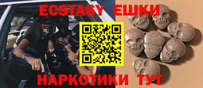кокаин Конаково