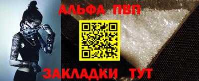 крисы Комсомольск-на-Амуре