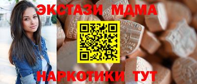 кокаин премиум Коммунар