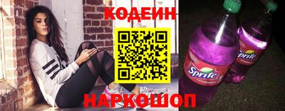 крисы Комсомольск-на-Амуре