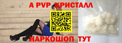 кокаин Конаково