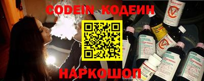 кокаин Конаково
