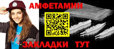 крисы Комсомольск-на-Амуре