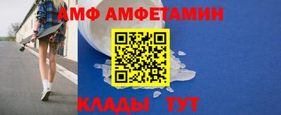 крисы Комсомольск-на-Амуре