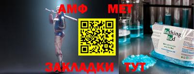 кокаин Конаково