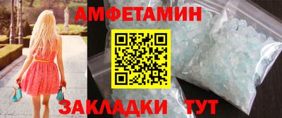 крисы Комсомольск-на-Амуре