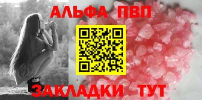 крисы Комсомольск-на-Амуре