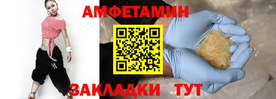кокаин Конаково