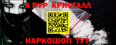 кокаин премиум Коммунар