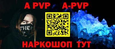 кокаин премиум Коммунар