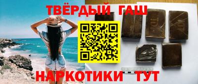 кокаин Конаково