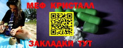 крисы Комсомольск-на-Амуре