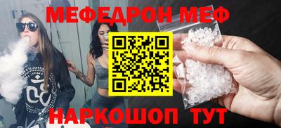 крисы Комсомольск-на-Амуре