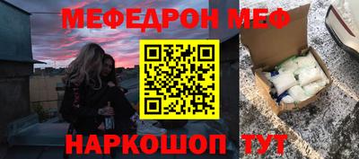 крисы Комсомольск-на-Амуре