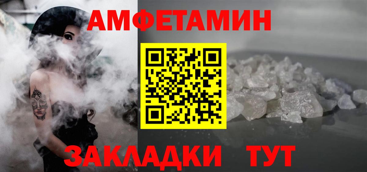 Метамфетамин витя  Вход с VPN  Метамфетамин витя  Кингисепп 