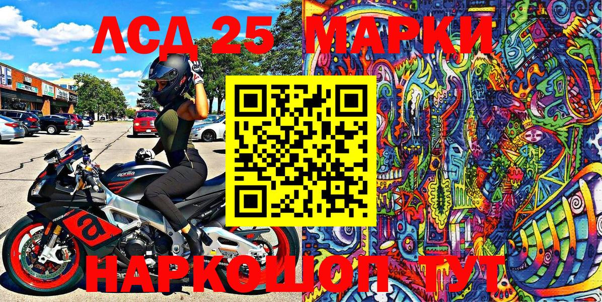 Наркотические марки 1,8мг  Вход с VPN  Наркотические марки 1,8мг  Кингисепп 