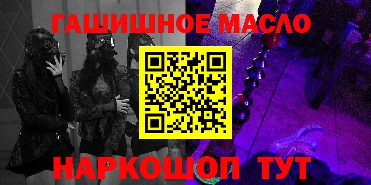 Дистиллят ТГК Wax Кингисепп